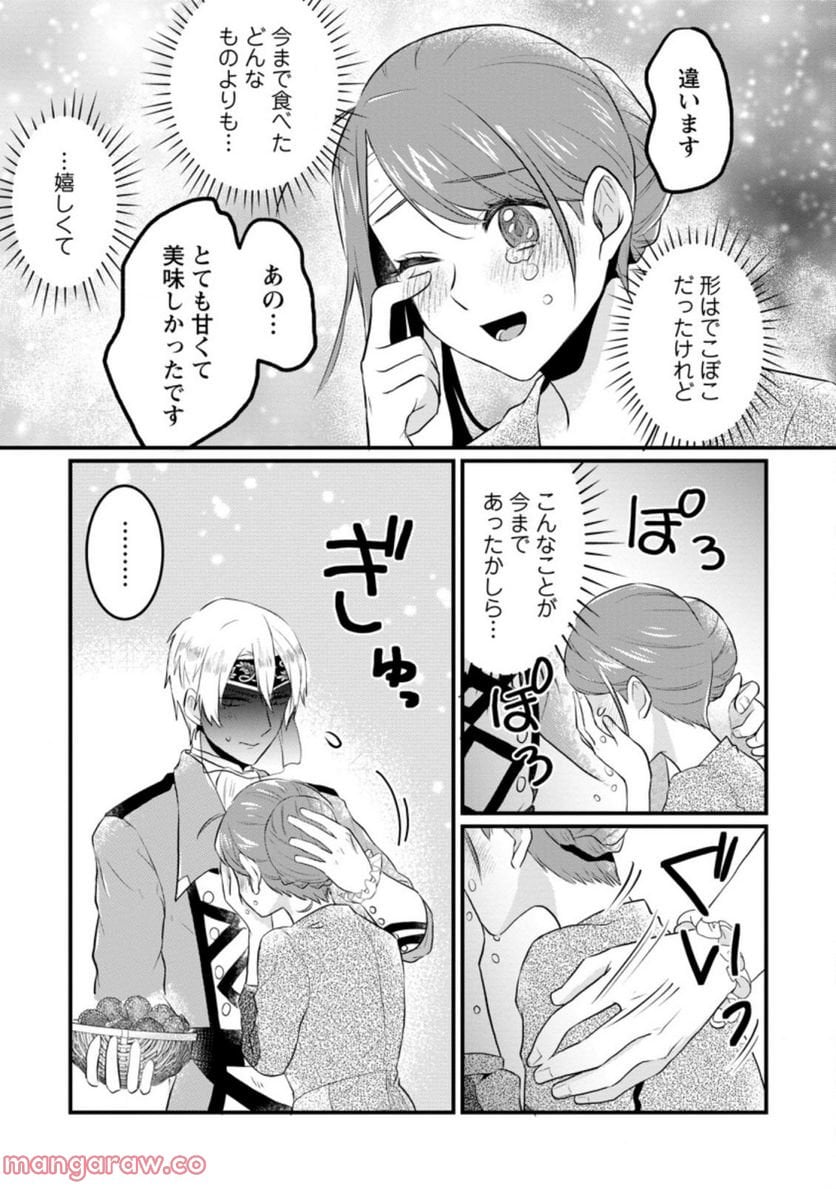 P14