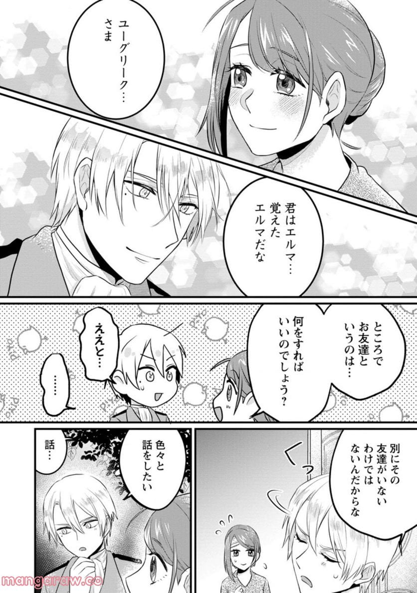 P19