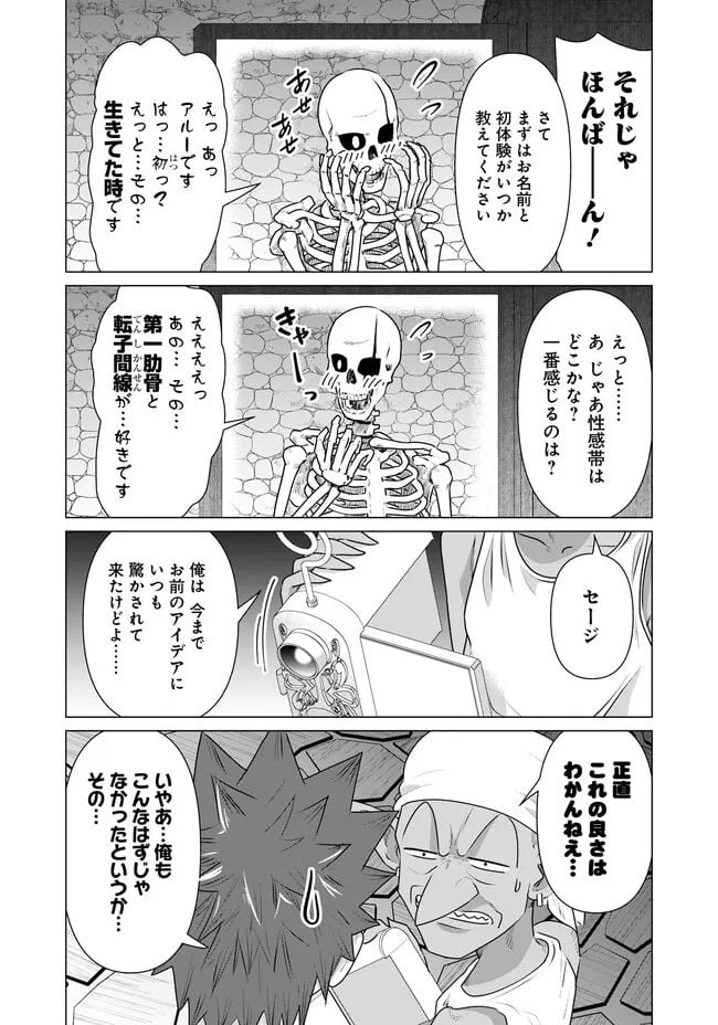 P7