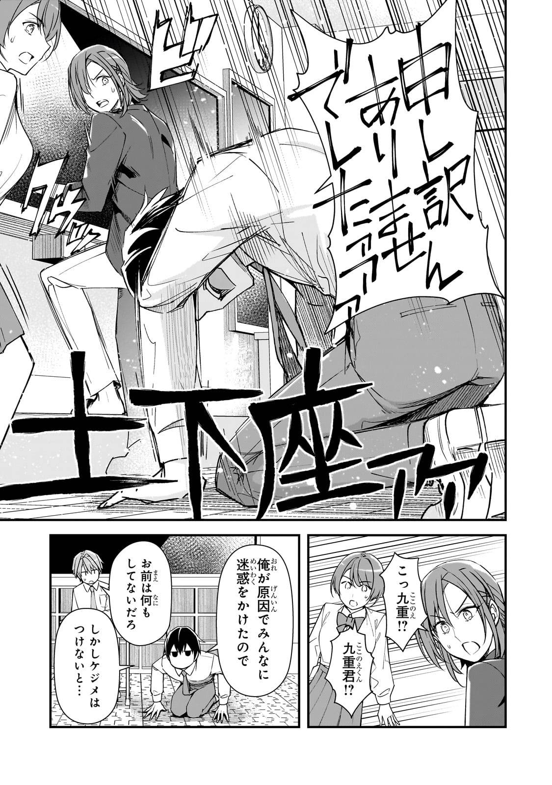 P25