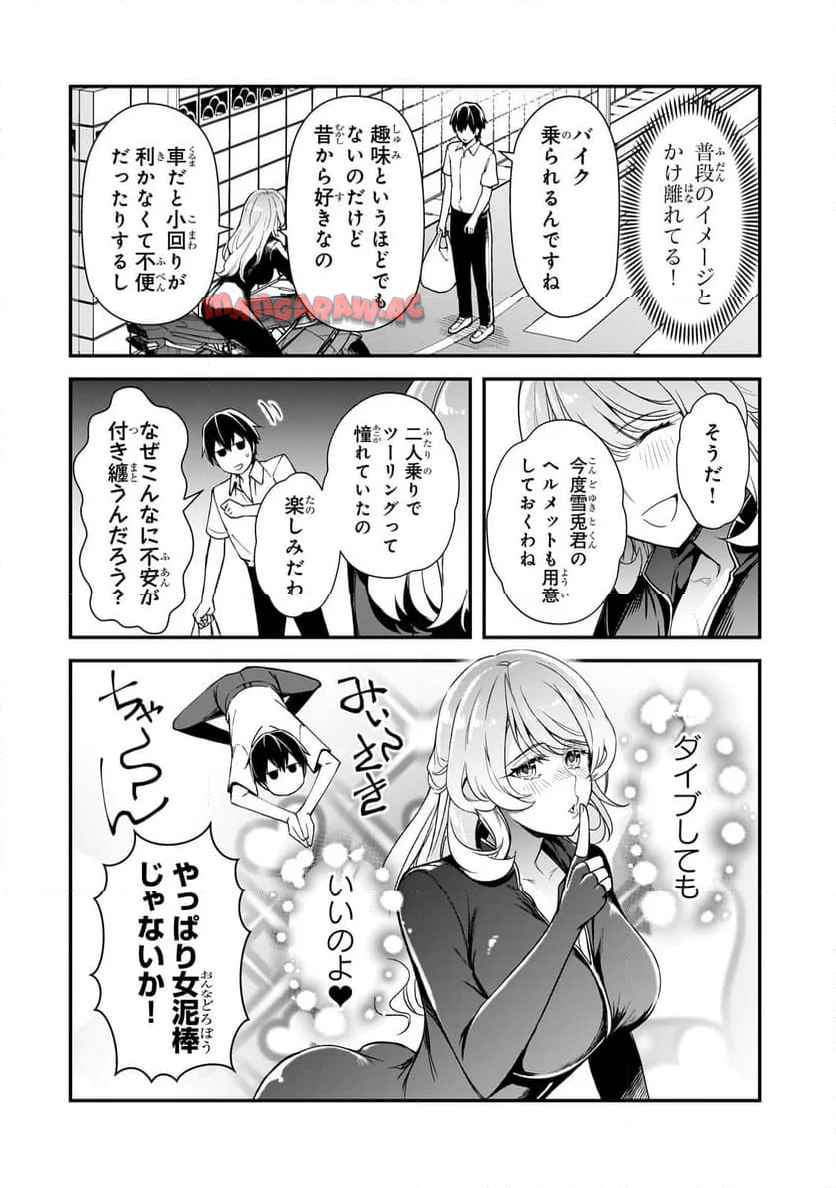 P6