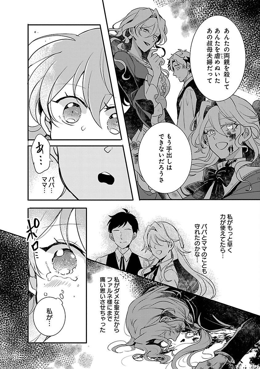 P38