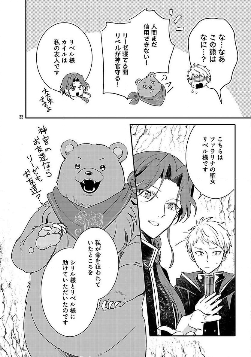 P24