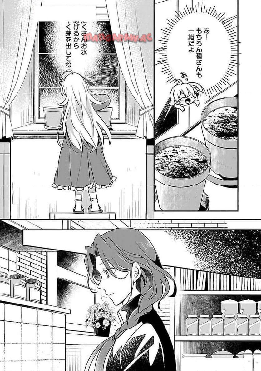 P30