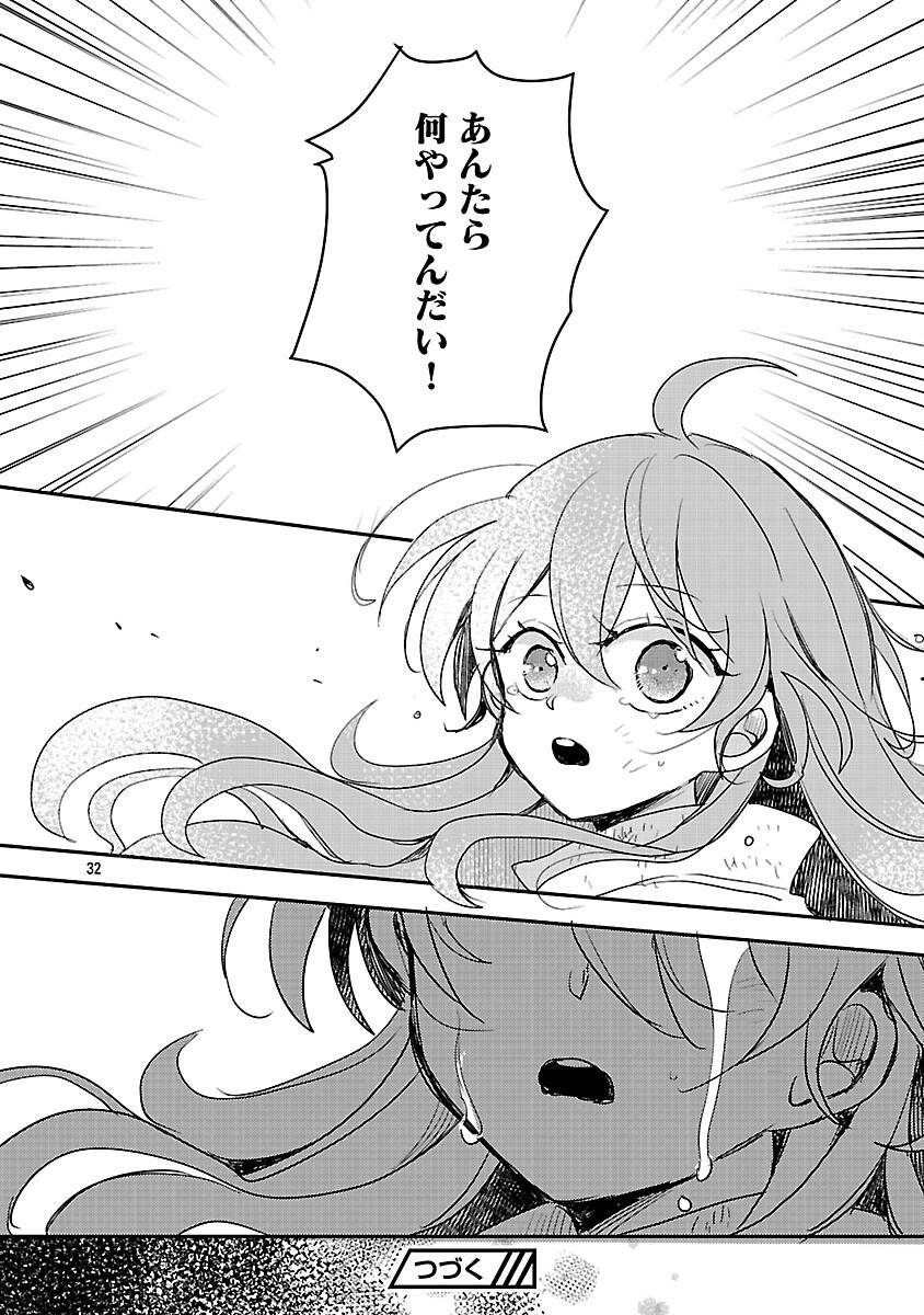 P33