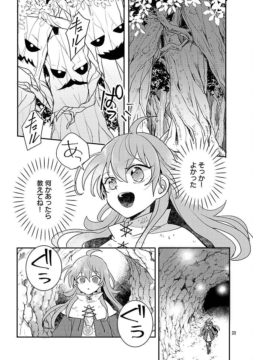 P25