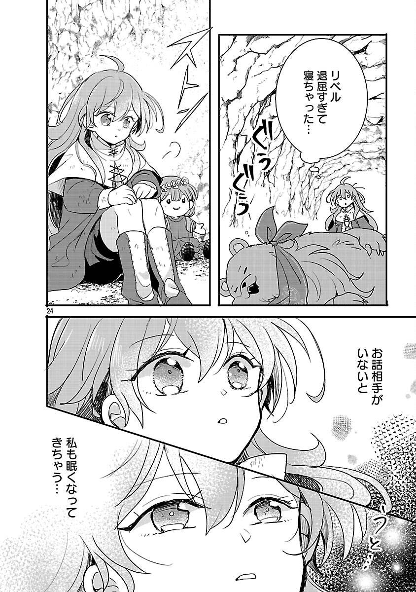 P26