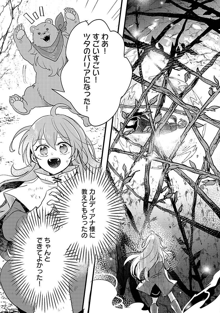 P33