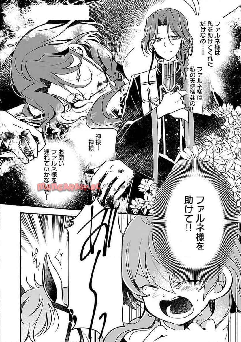 P25