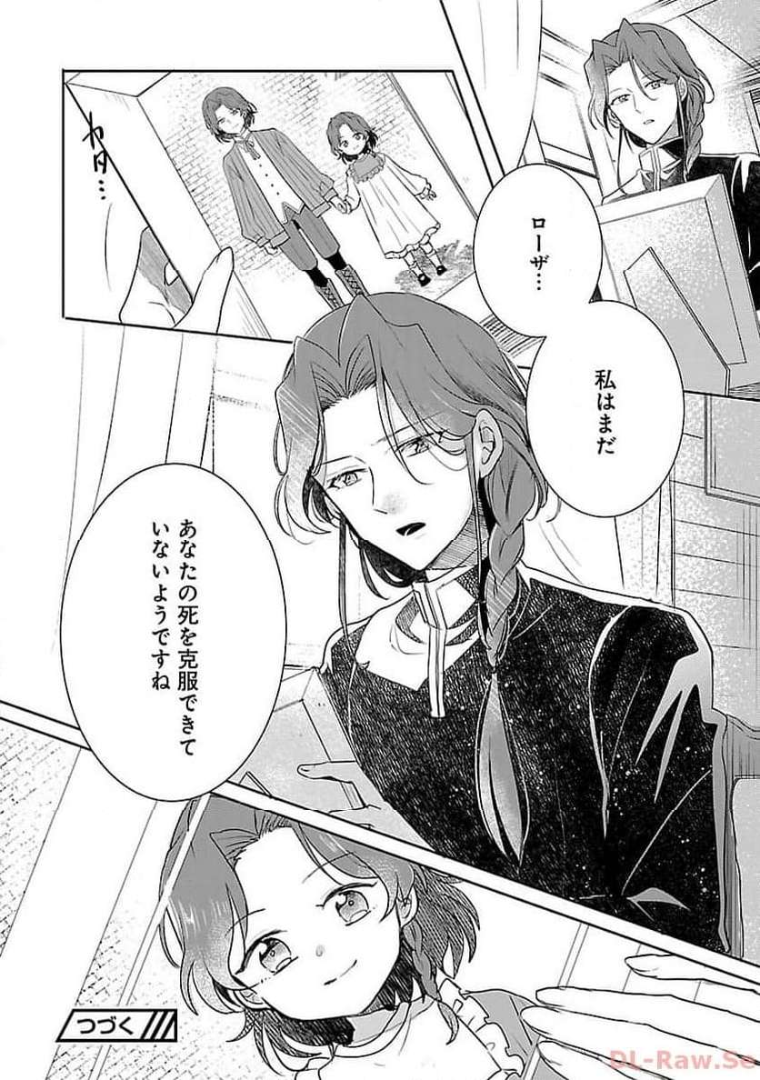 P27