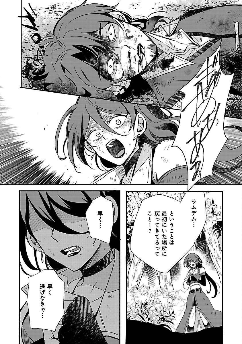 P28