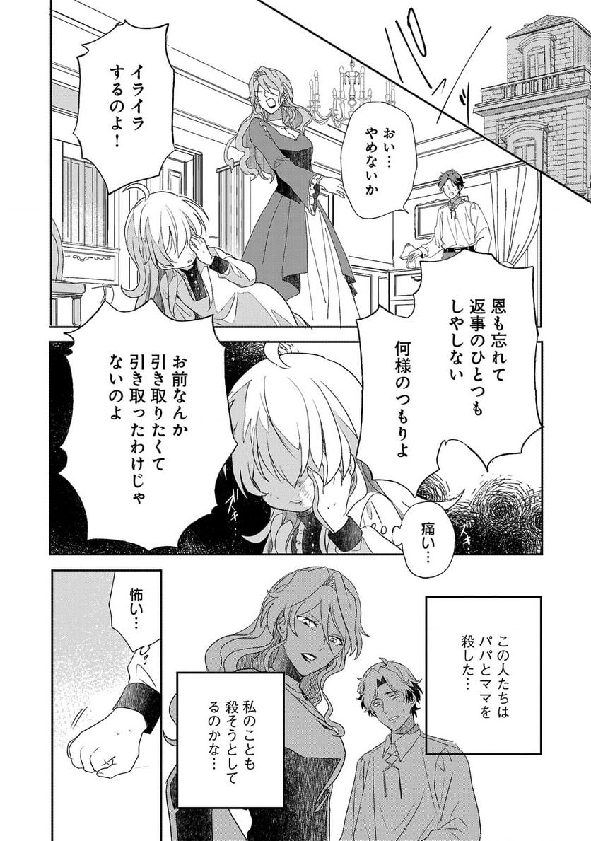 P22