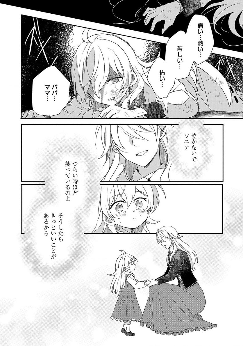 P28