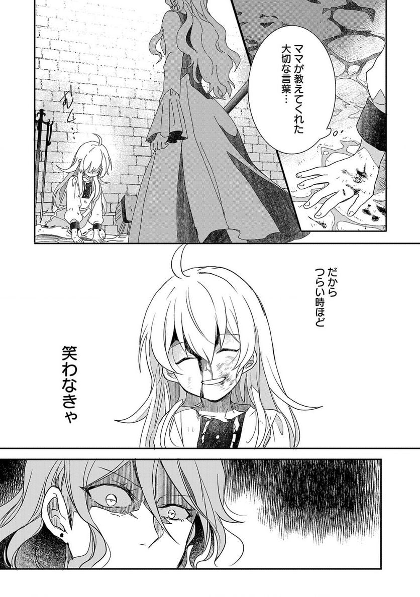 P29