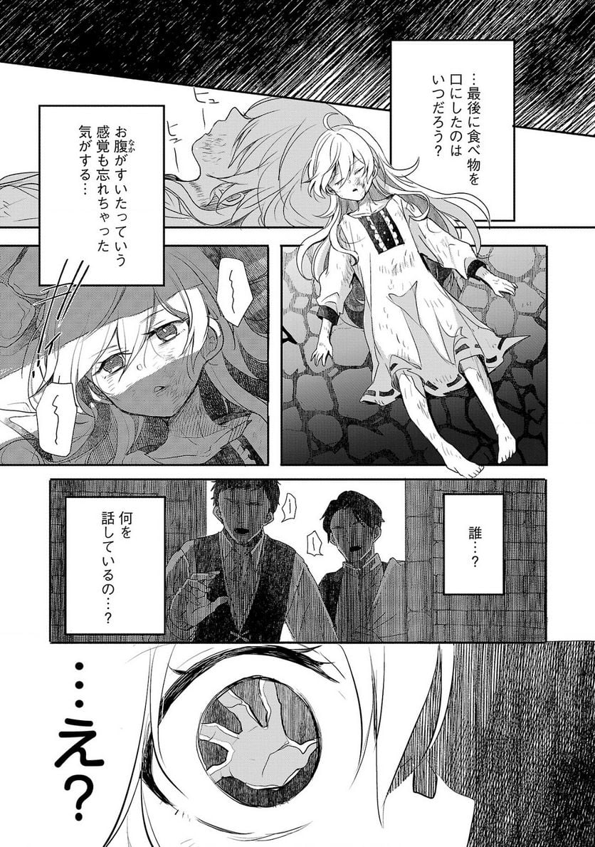 P39