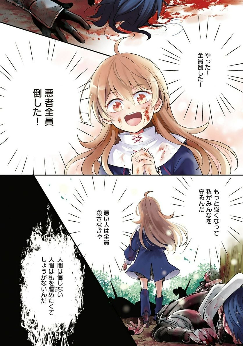 P4
