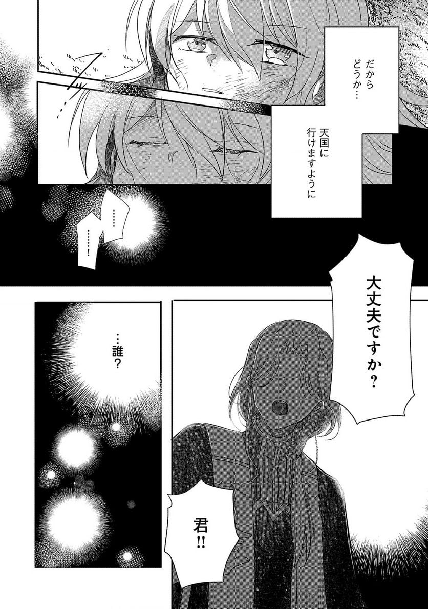 P48