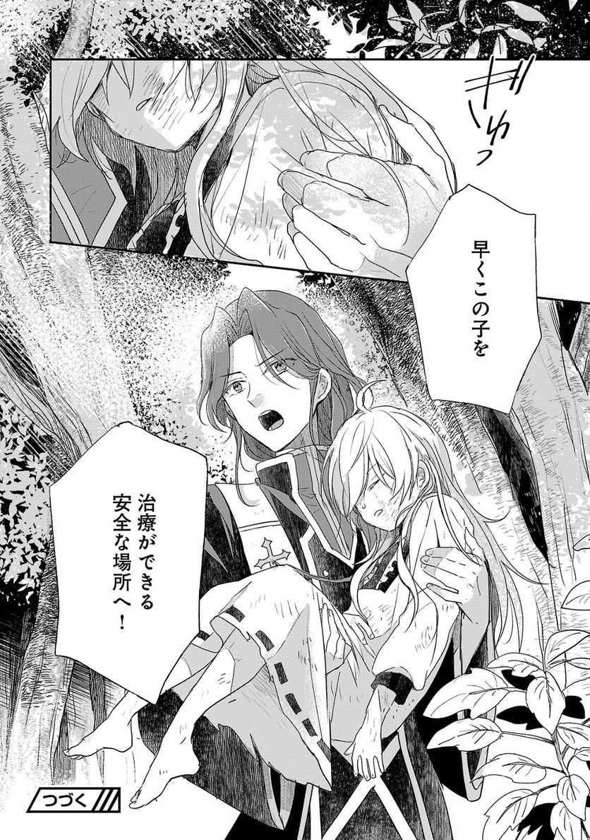 P52