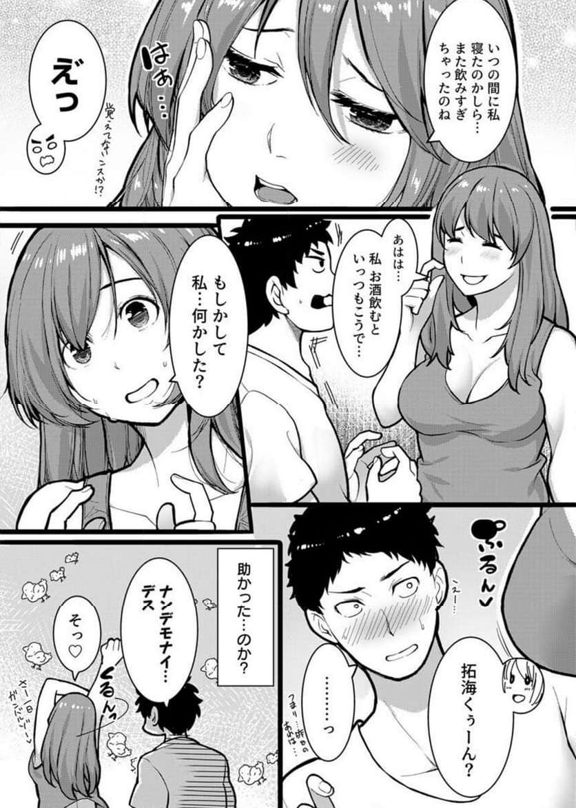 P25
