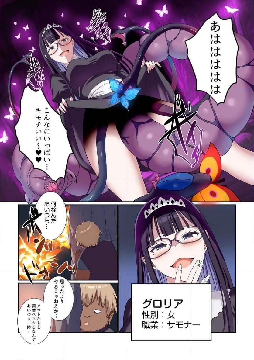P19