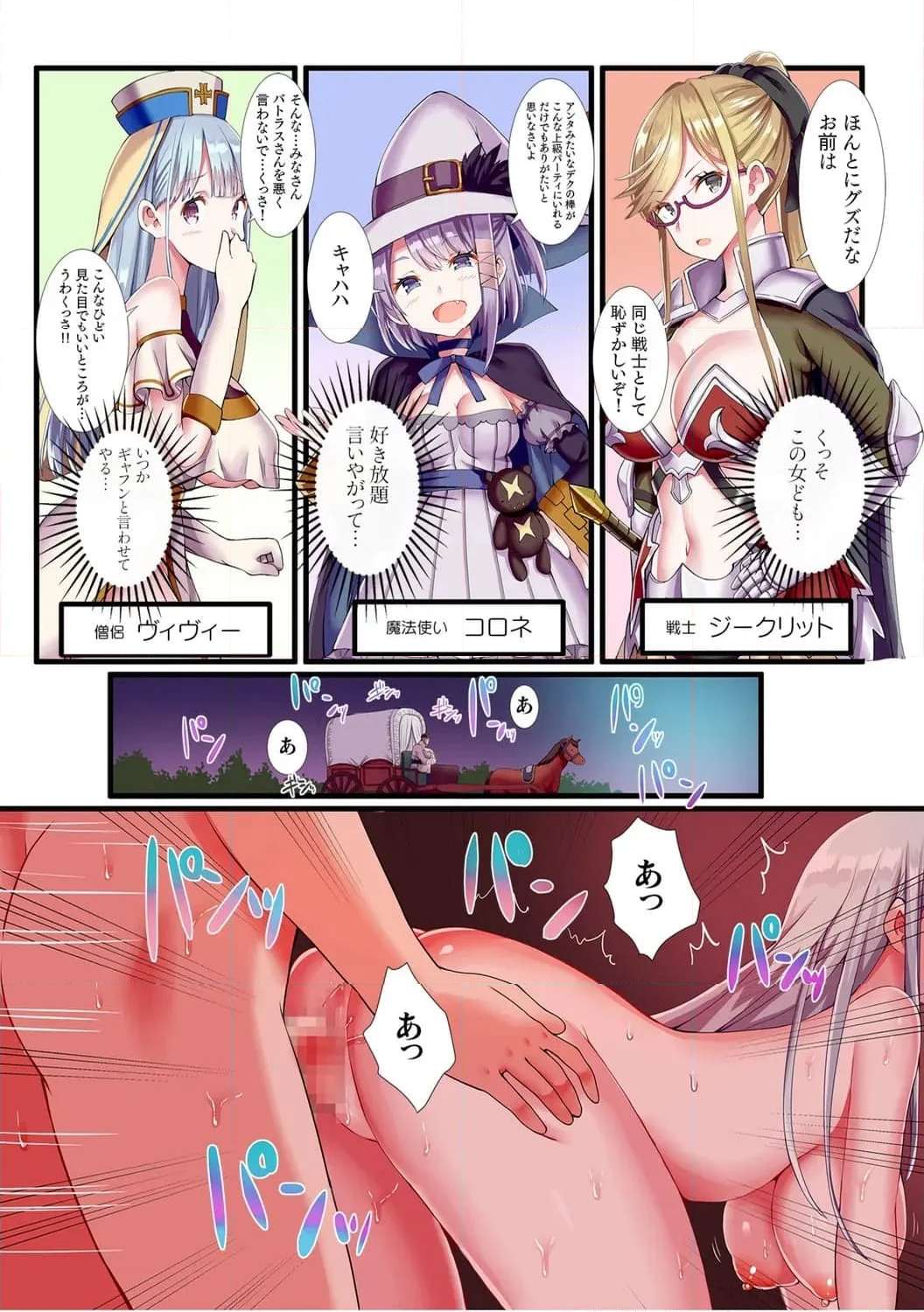 P3