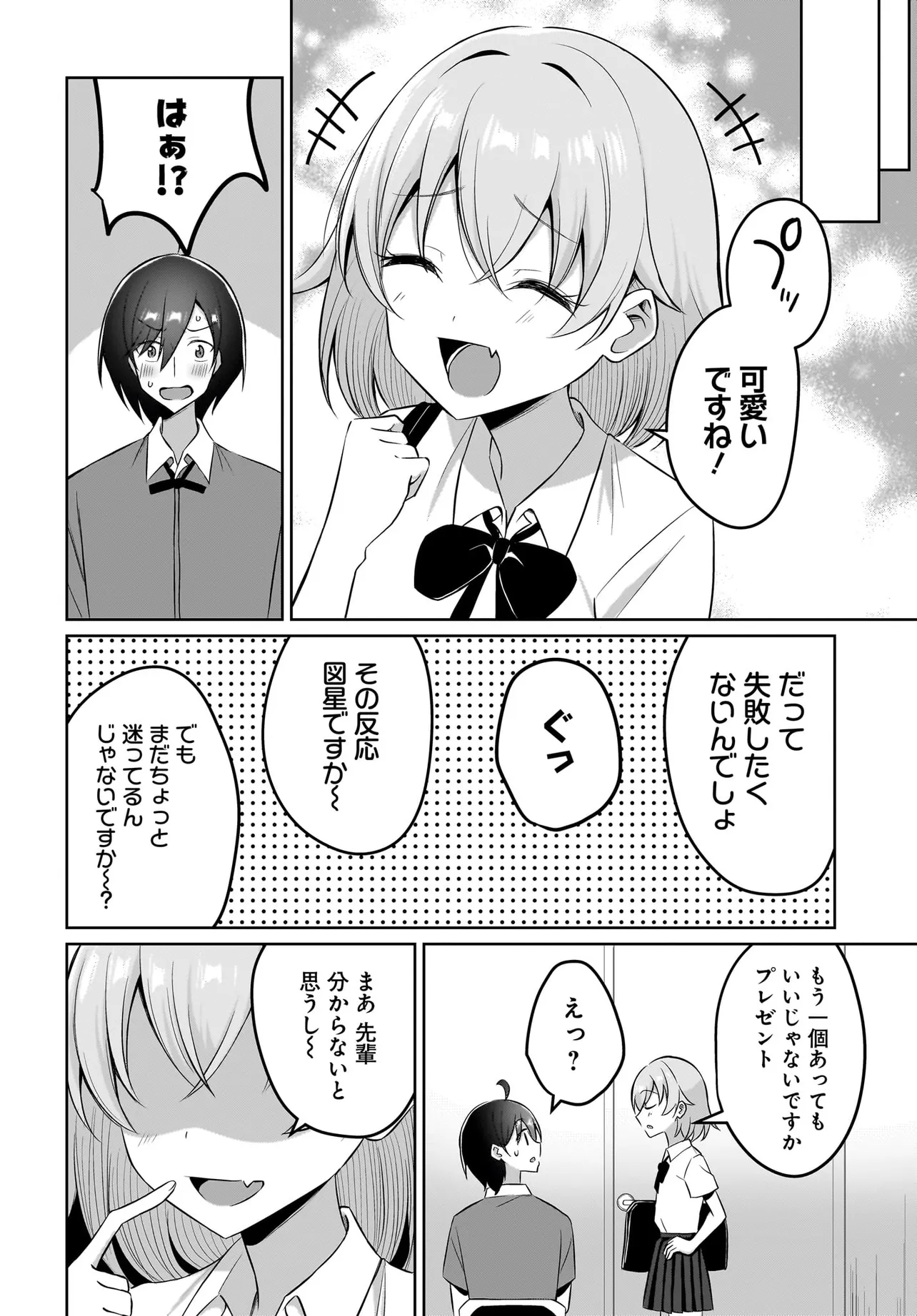 P12