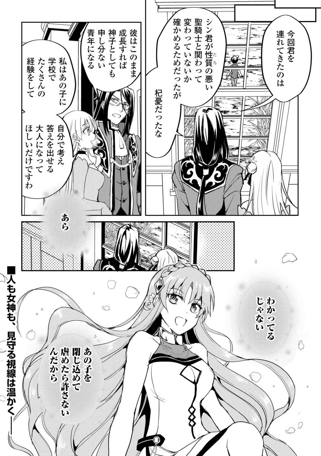 P30