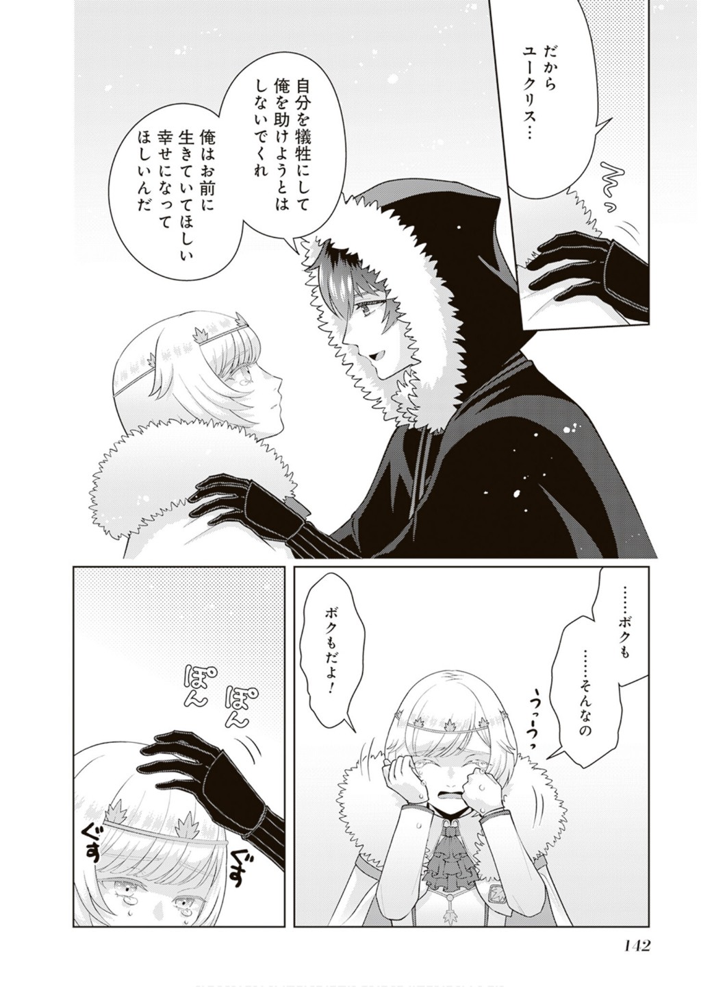 P32