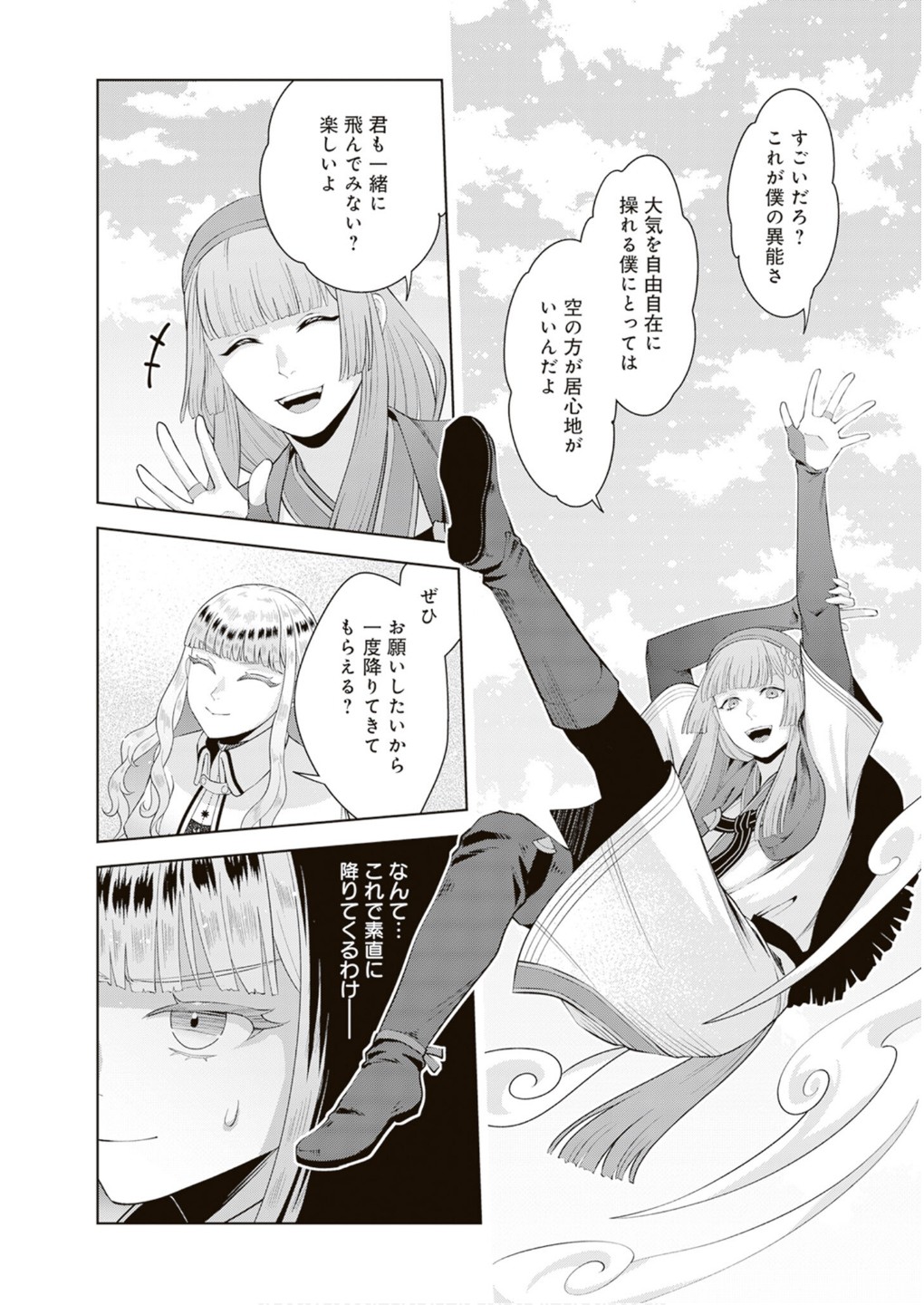 P26