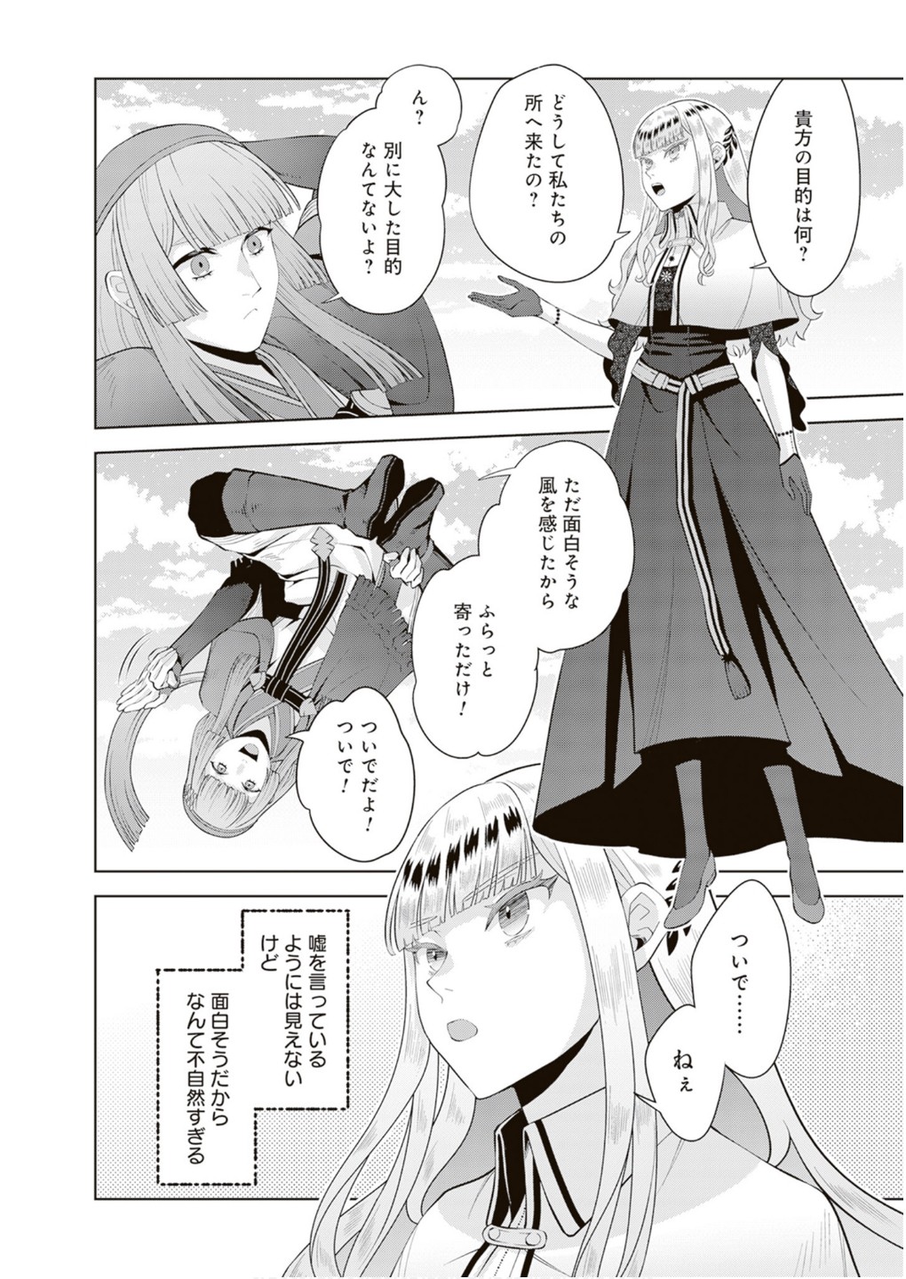 P30
