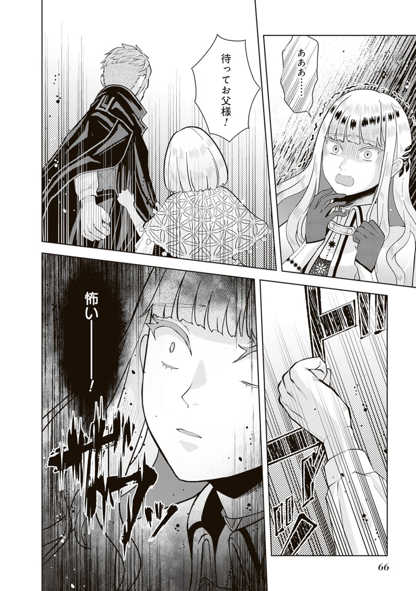 P24