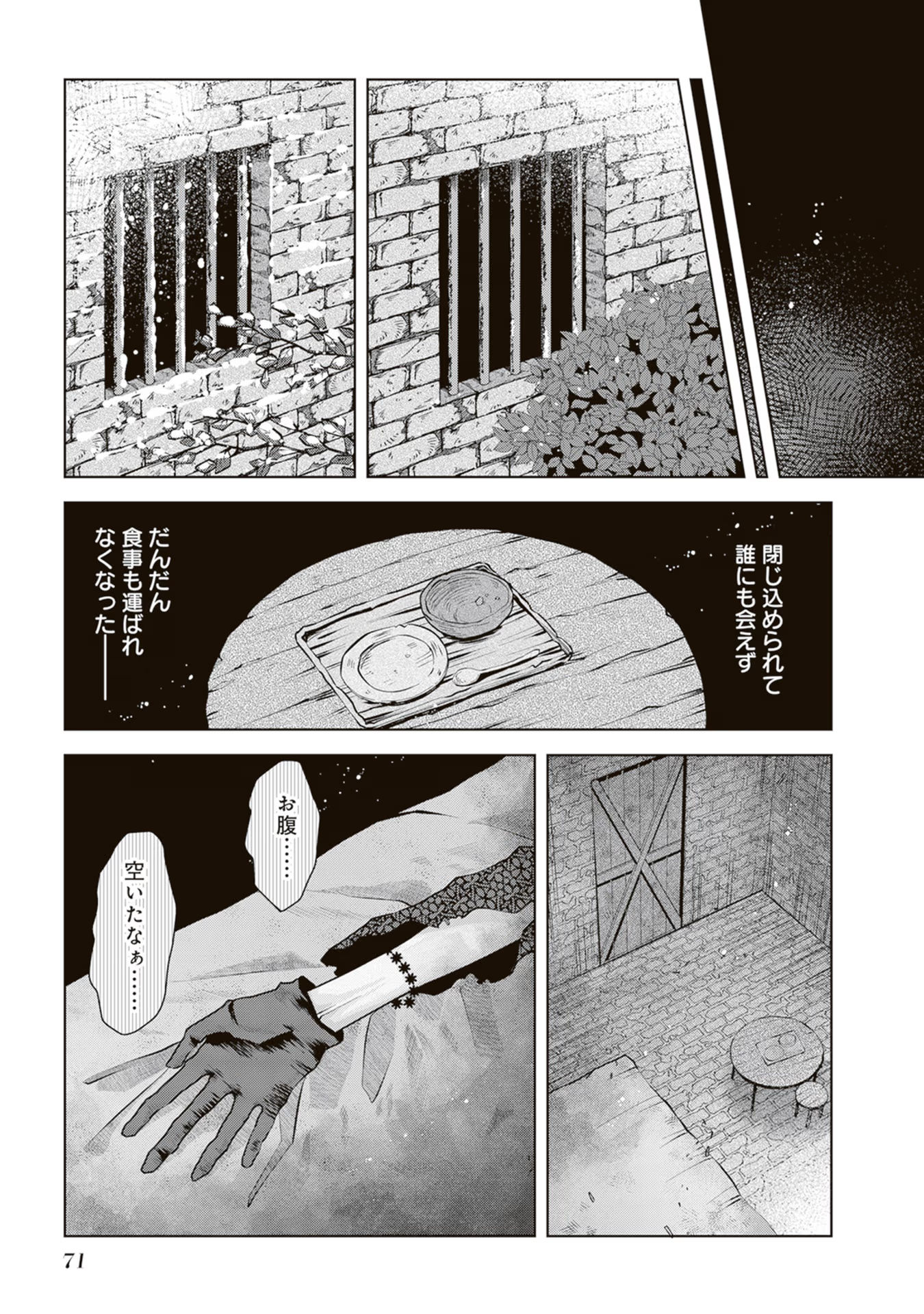 P29