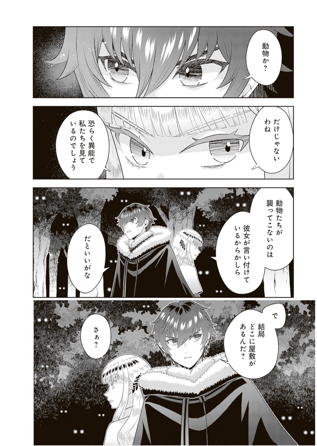 P30