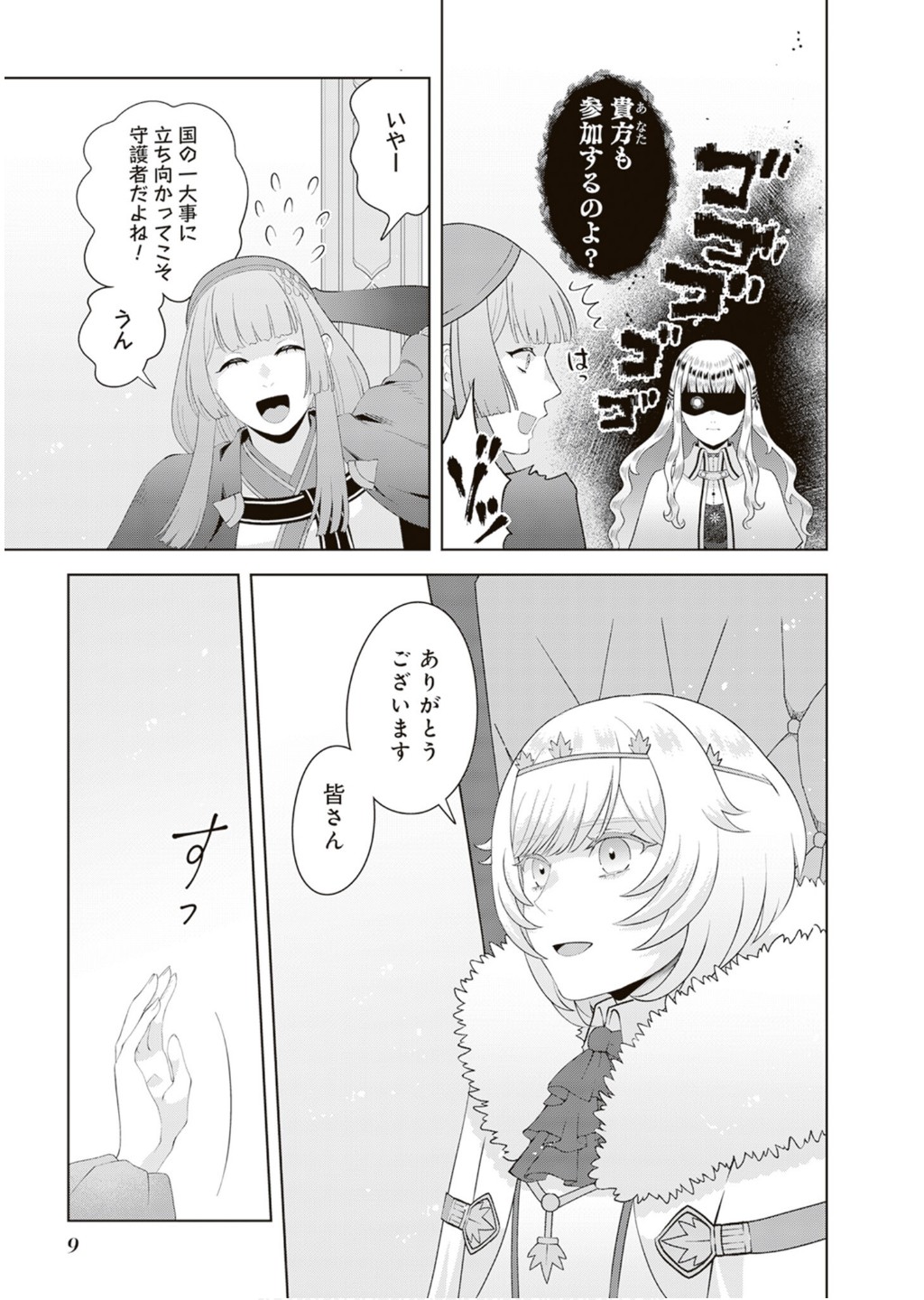 P7