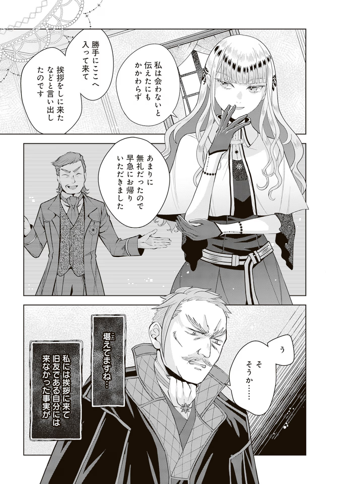 P25