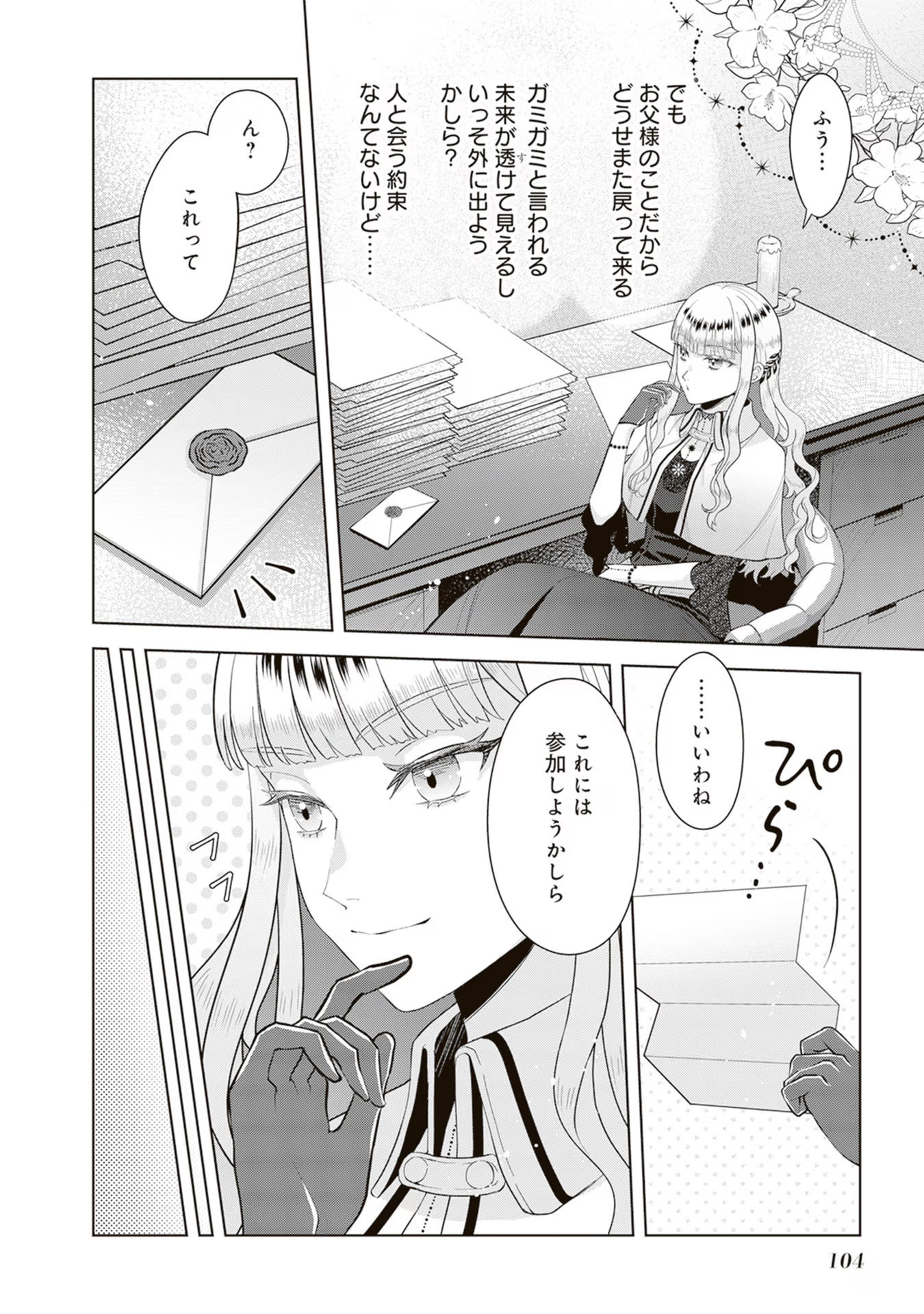 P28