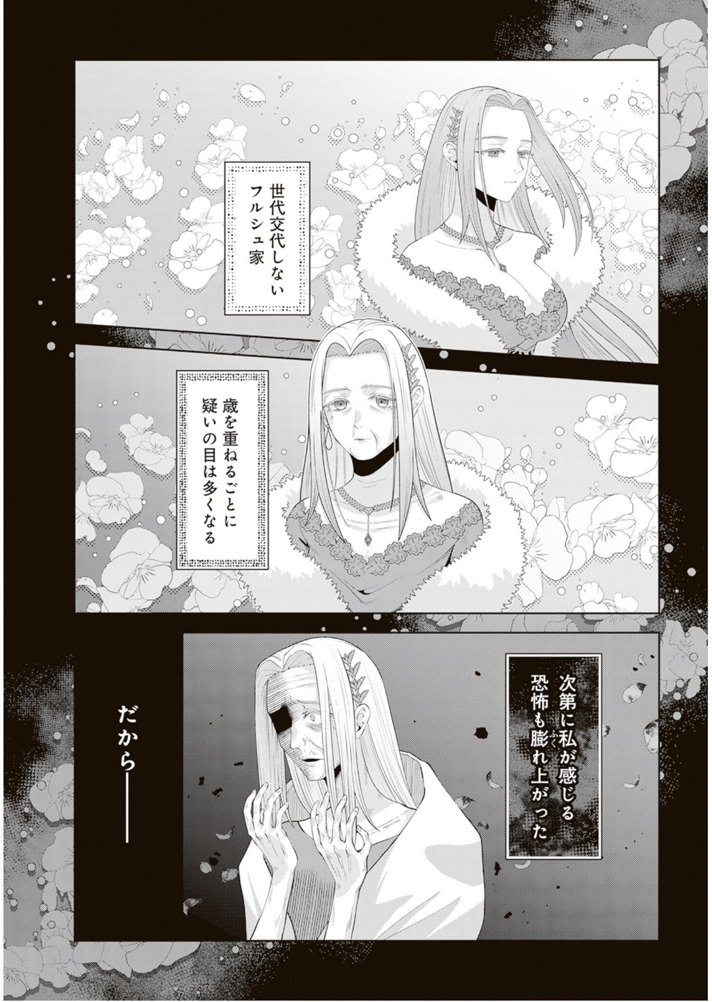 P24