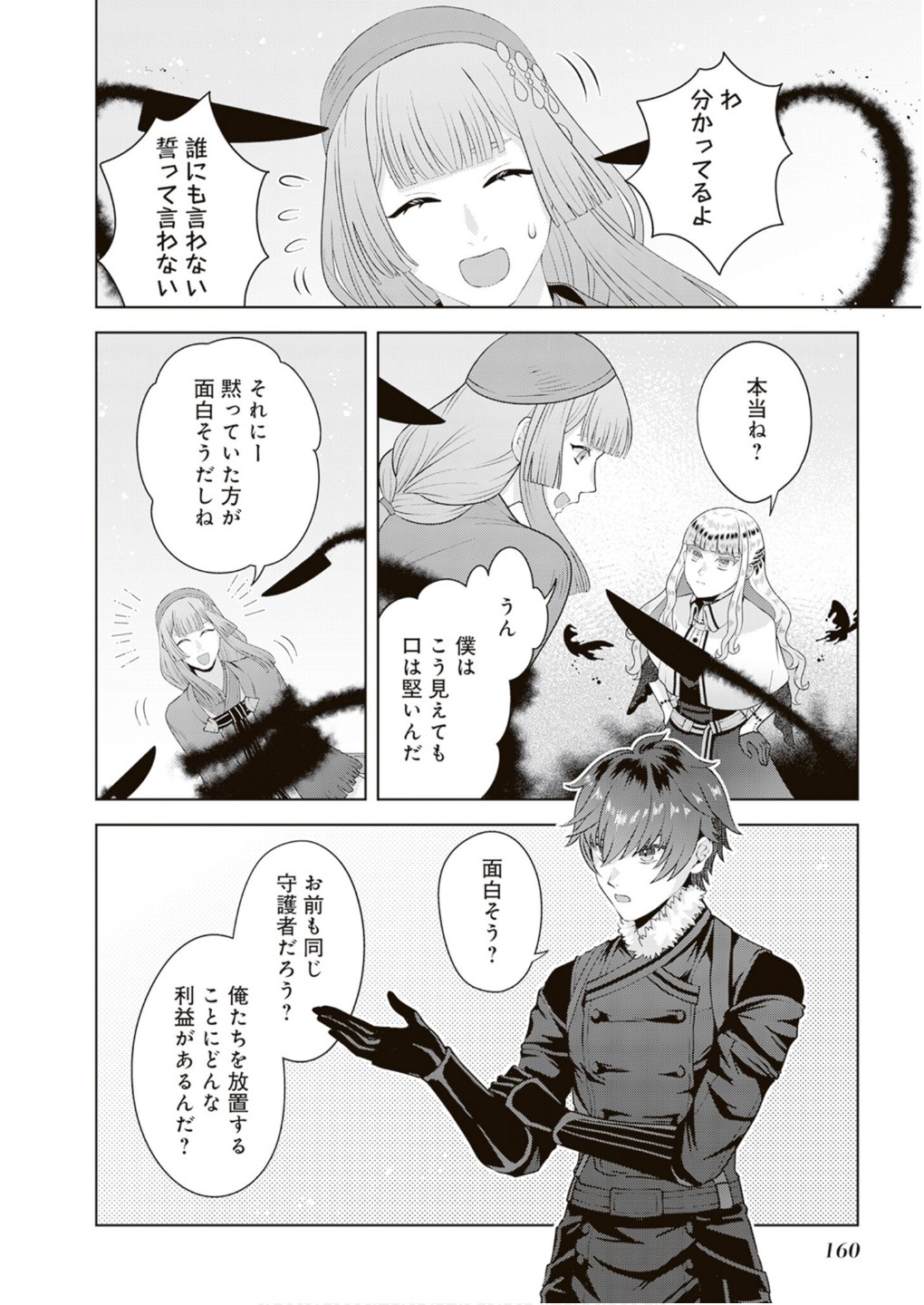 P22