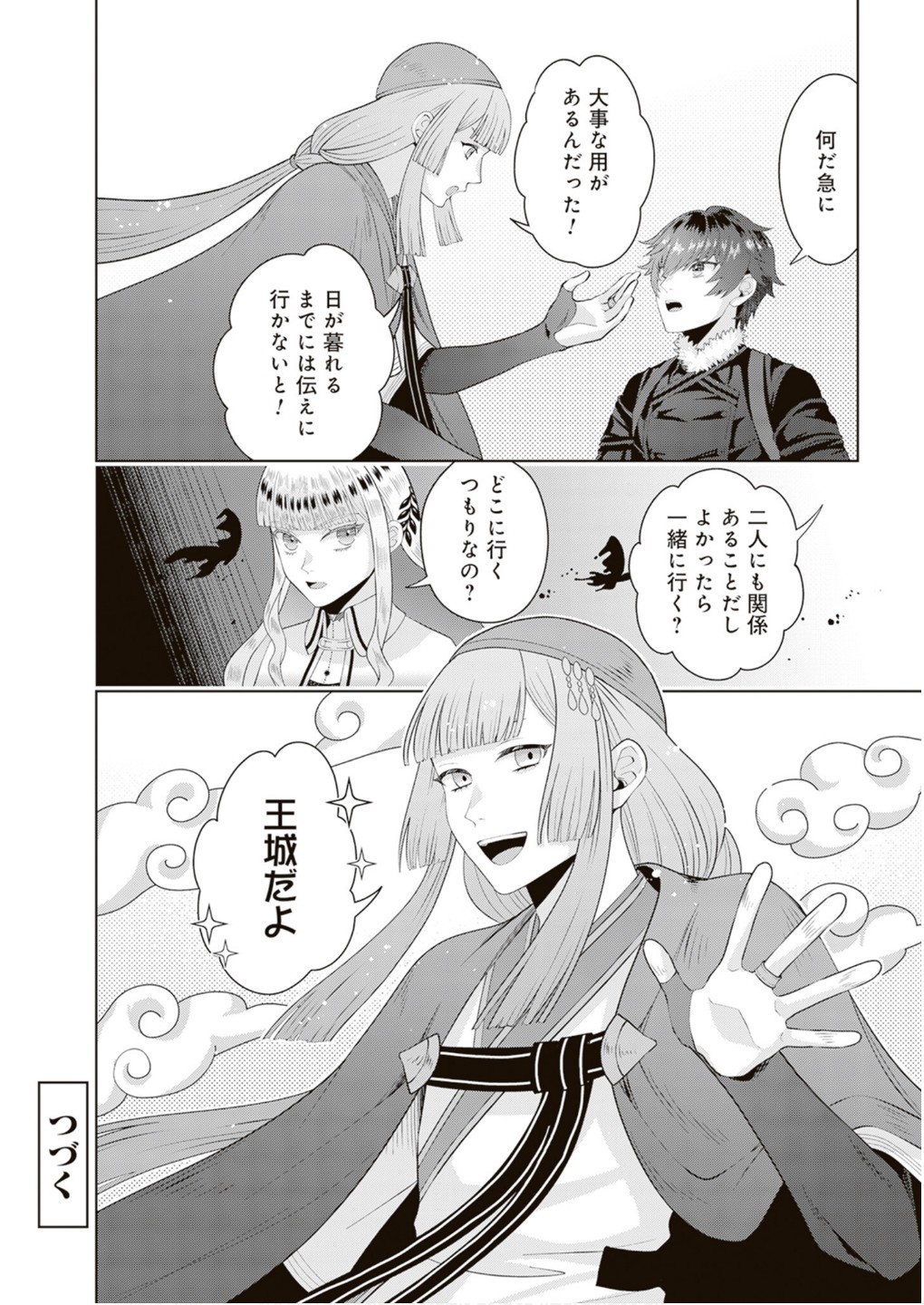 P32