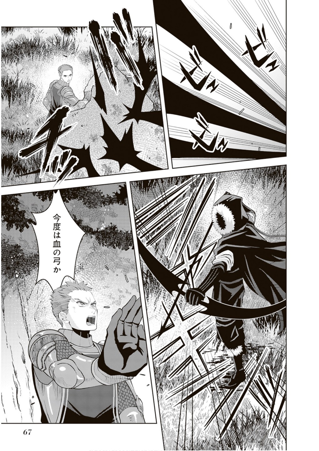 P31