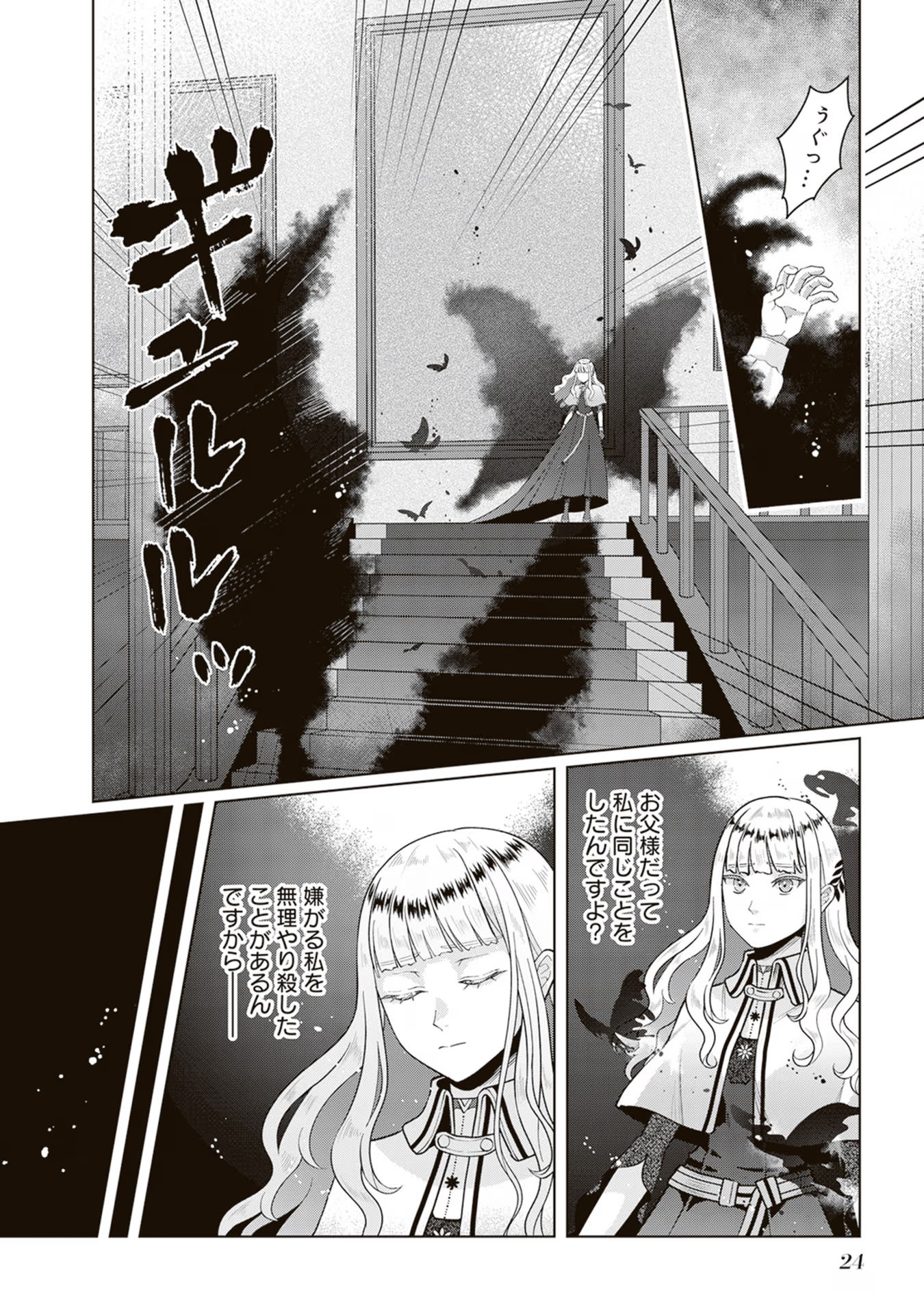 P22