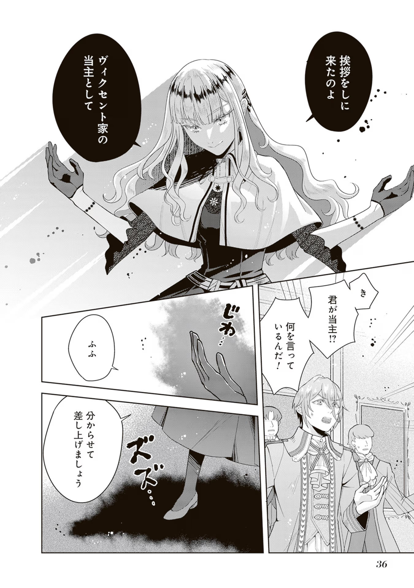 P34