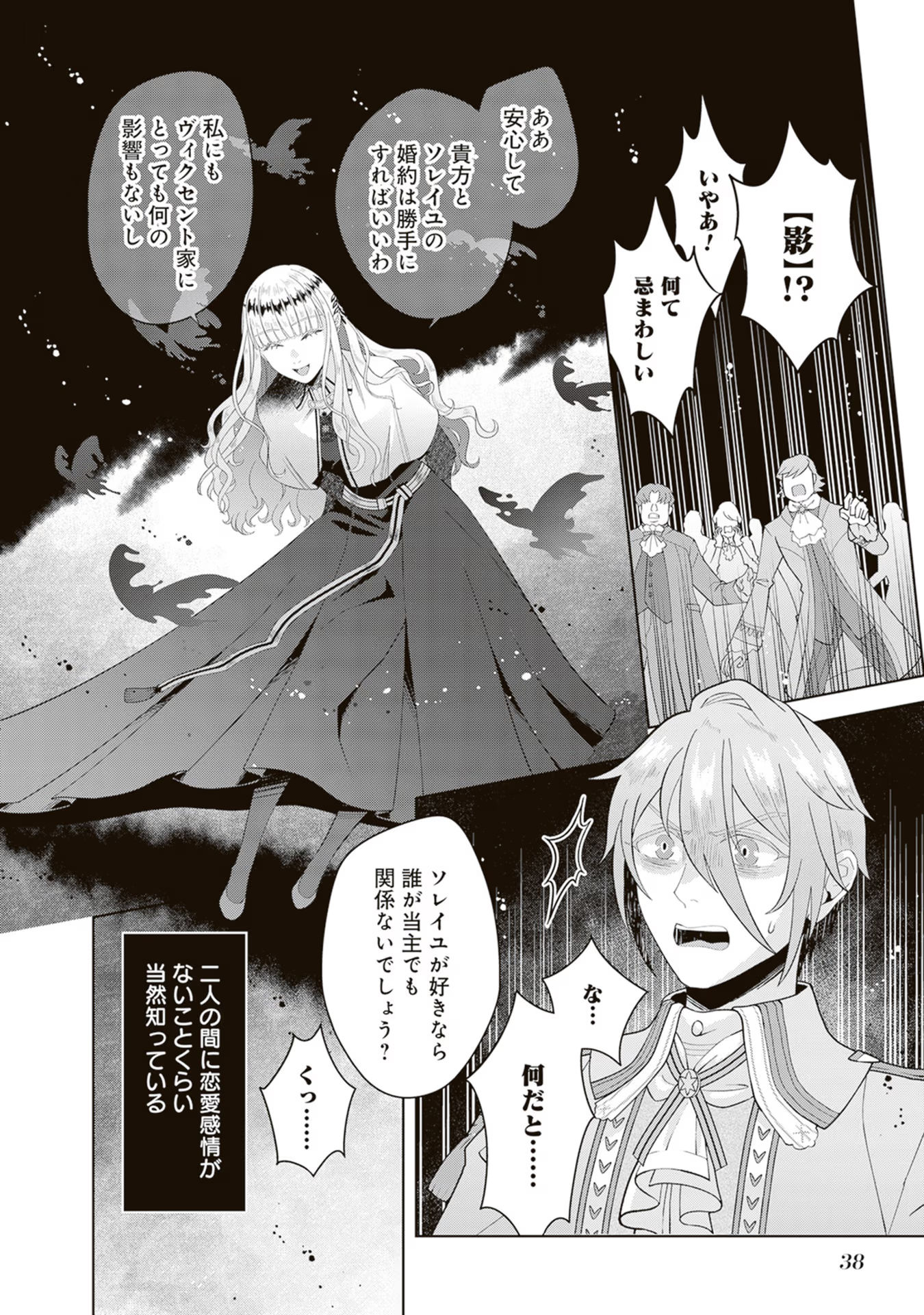 P36