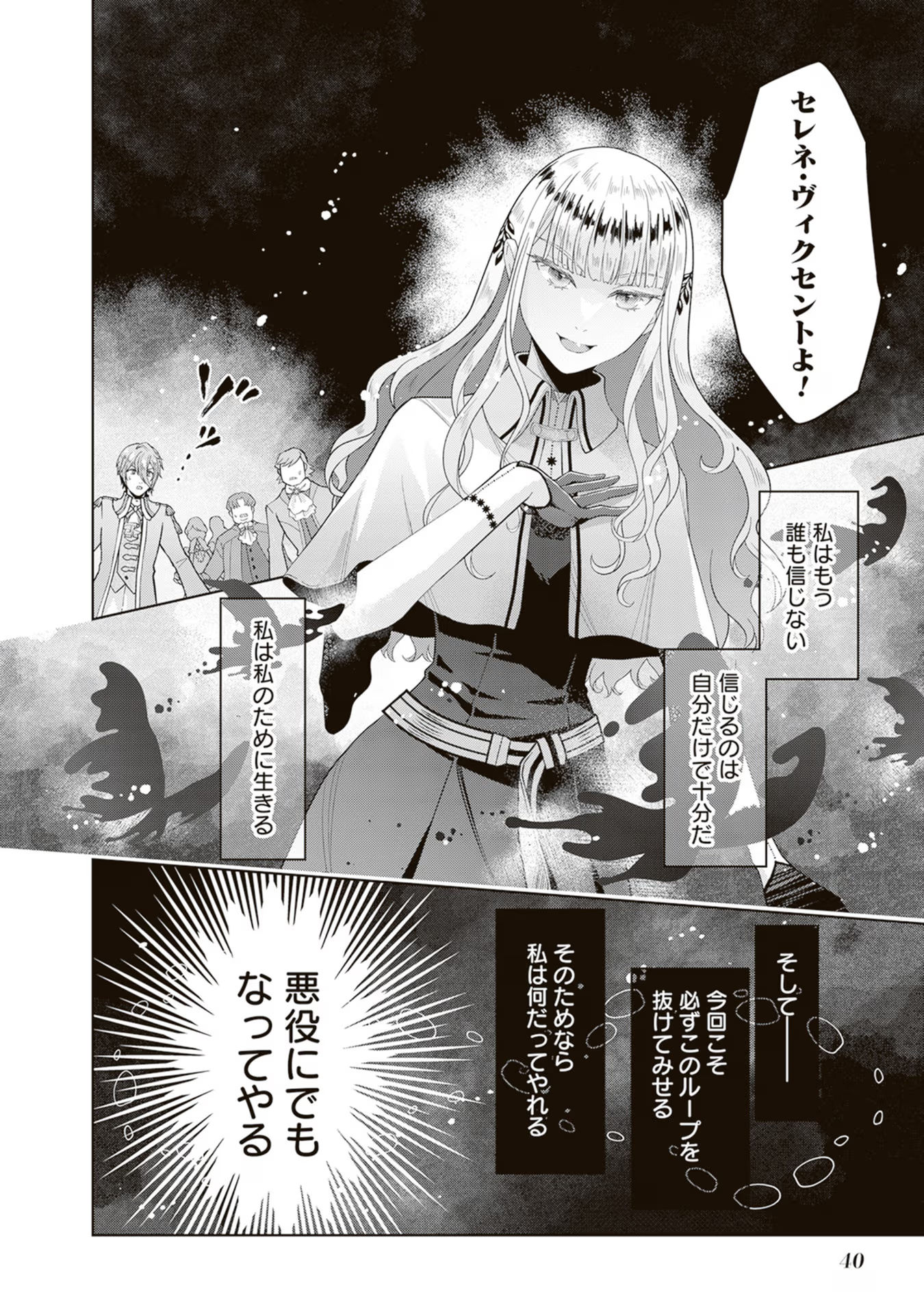 P38