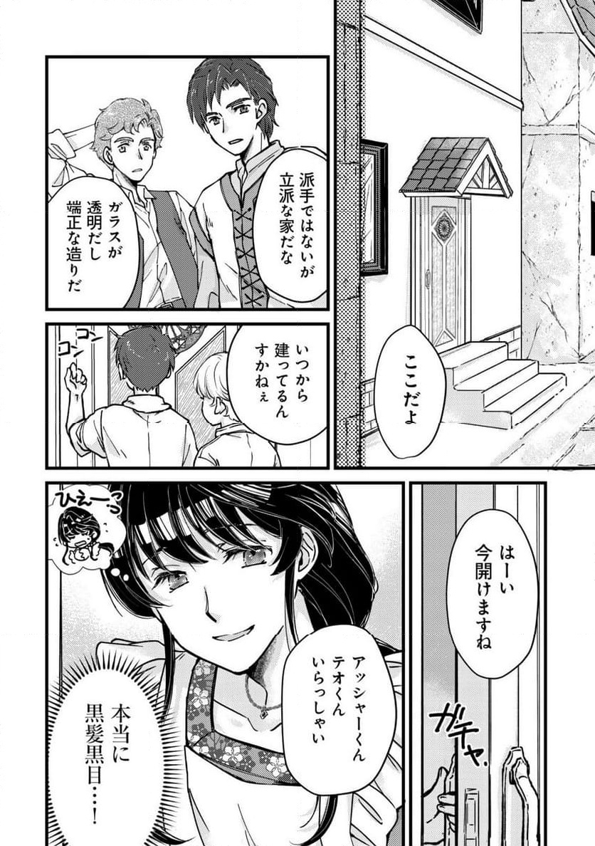 P11
