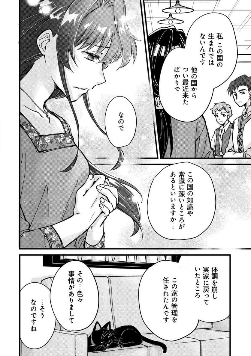 P25