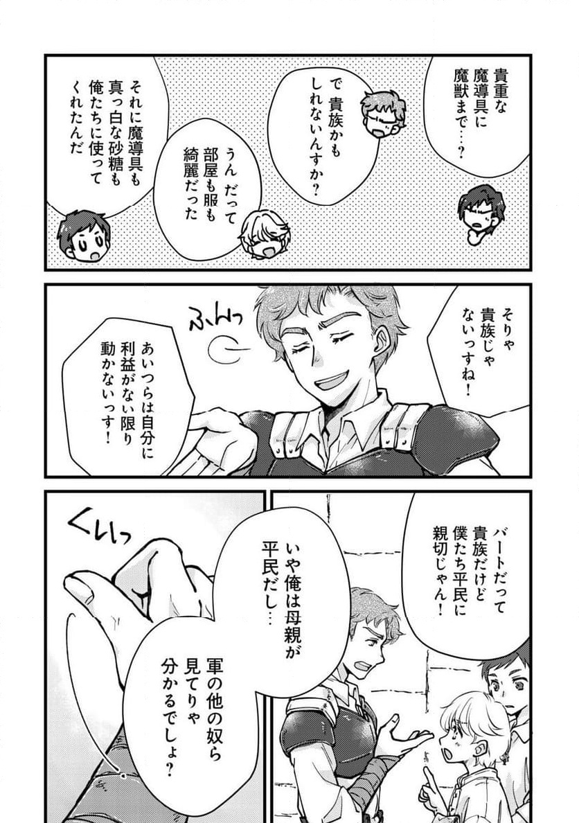P3