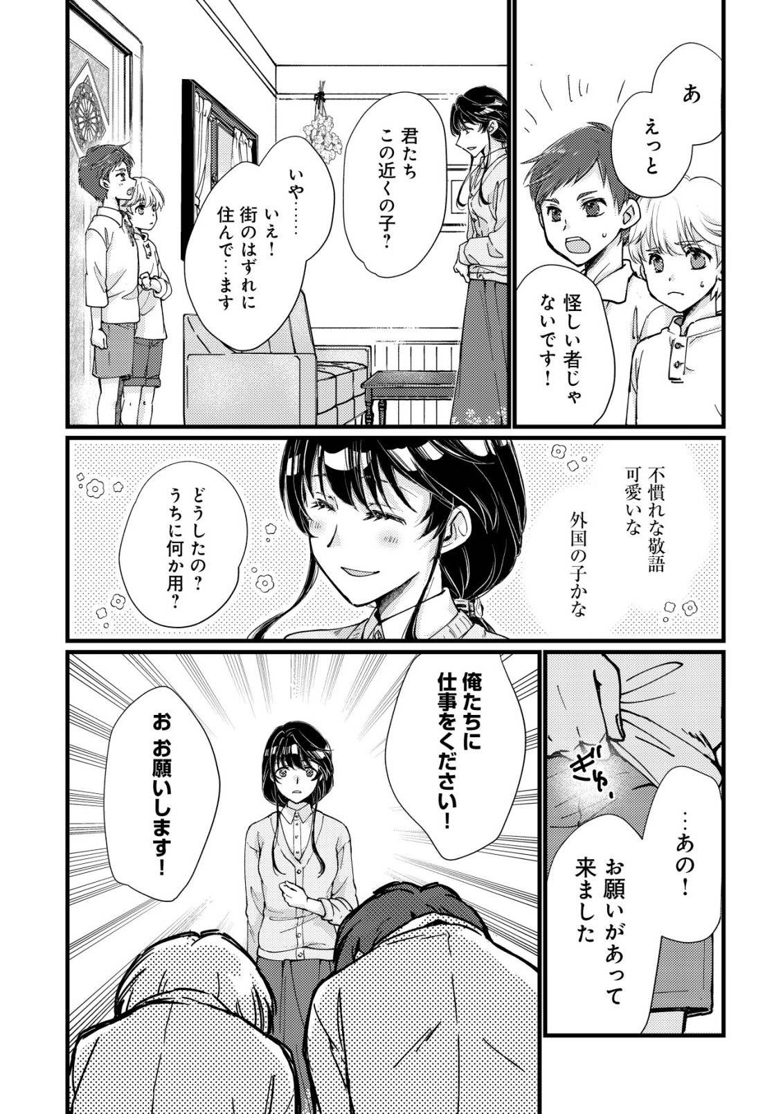 P20
