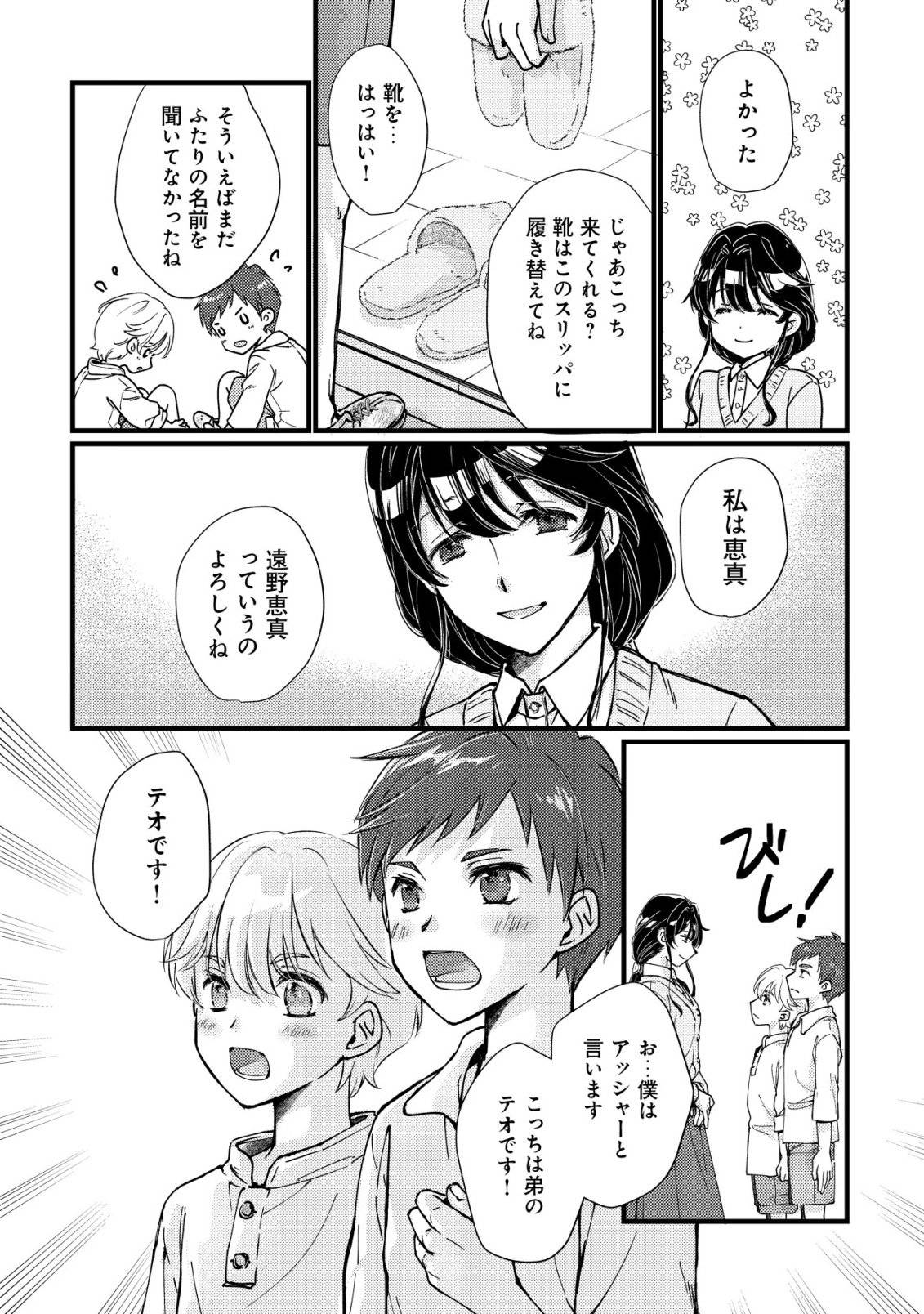 P23
