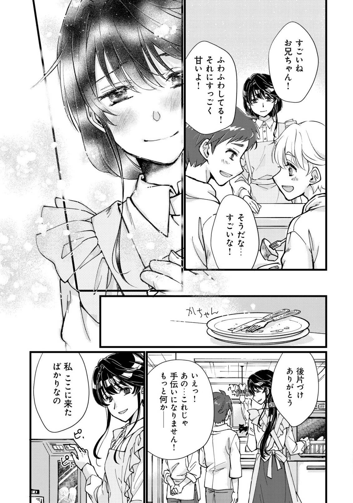 P30